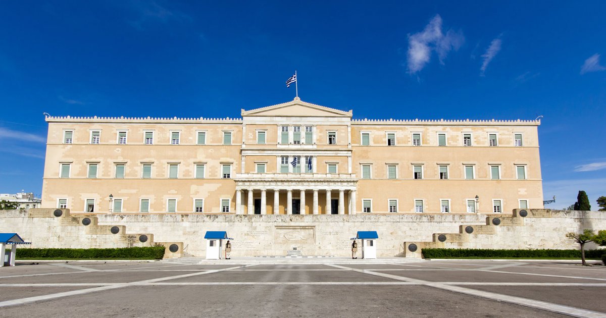 syntagma 1